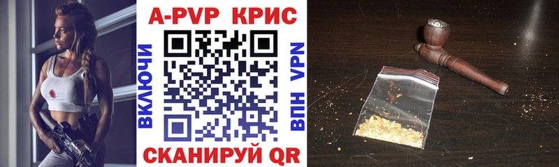 Купить закладку Саянск А ПВП мега как войти Бутират ГАШИШ МАРИХУАНА Cocaine Меф мяу мяу