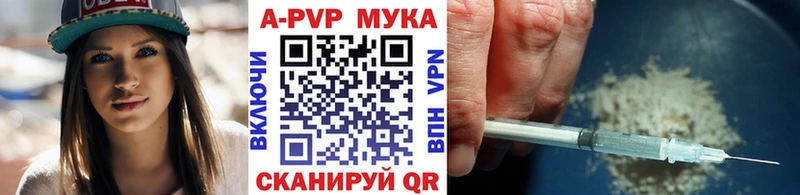 A PVP крисы CK kraken ссылки Саянск наркошоп