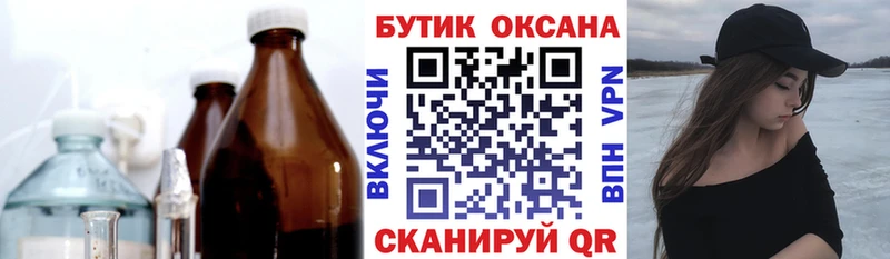 БУТИРАТ оксана  где найти наркотики  Саянск 