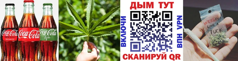 Печенье с ТГК конопля  купить наркотик  Саянск 