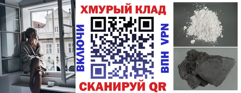 Героин Heroin  Саянск 