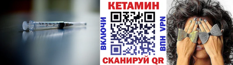 КЕТАМИН ketamine  купить  цена  Саянск 
