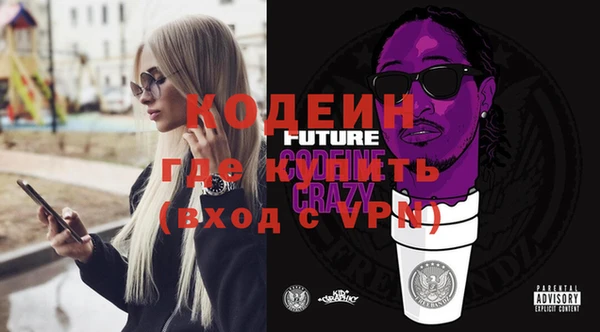 COCAINE Аркадак