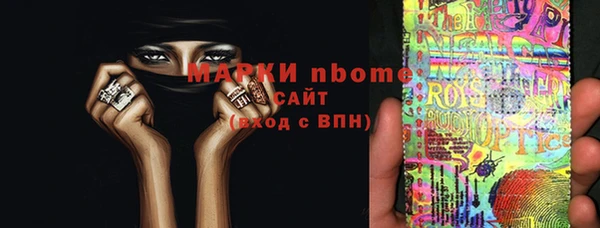 синтетический гашиш Наволоки