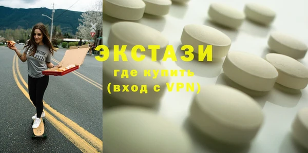 мдма Армянск