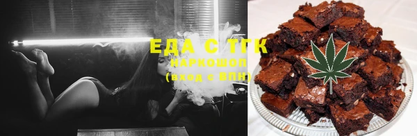 COCAINE Аркадак