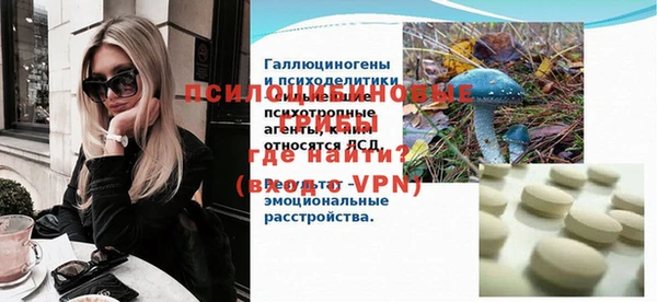 первитин Надым