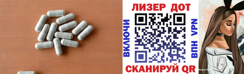 ЛСД экстази кислота  продажа наркотиков  KRAKEN tor  Саянск 