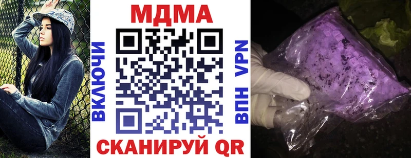 MDMA crystal  Саянск 