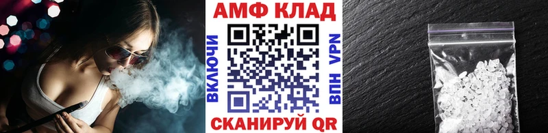 МЕГА зеркало  Саянск  Первитин Декстрометамфетамин 99.9%  хочу наркоту 
