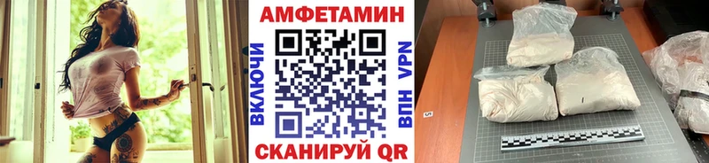 Первитин Декстрометамфетамин 99.9% Саянск