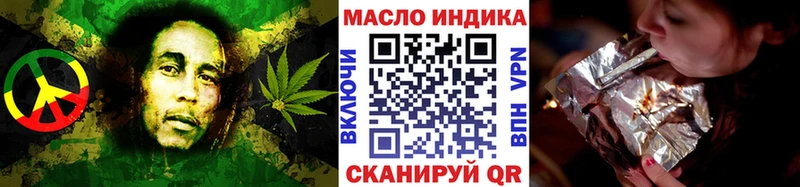 Дистиллят ТГК жижа  сайты даркнета как зайти  OMG как зайти  Саянск  дарнет шоп 