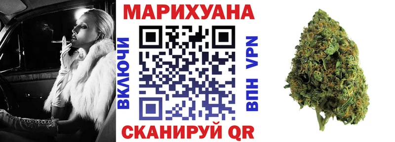 МАРИХУАНА индика  дарнет шоп  Саянск 